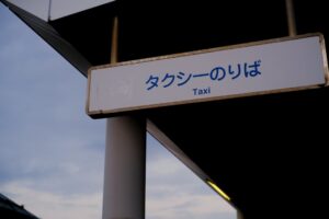 A Power Rangers eredete – Japán tokusatsu sorozatok